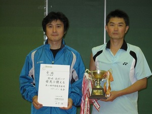 壮年優勝（野崎・西村組）.jpgのサムネール画像