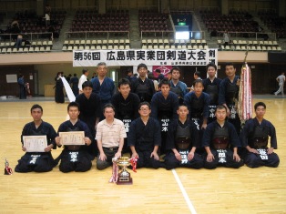 （登録用）120709_広島県実業団団体戦_優勝.JPG