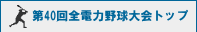 40Sd͖싅gbv