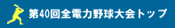 40Sd͖싅gbv