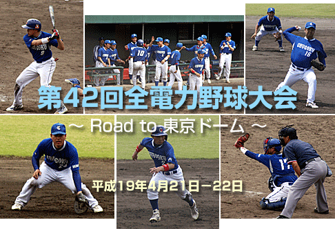 42Sd͖싅 ` road to h[ `