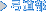 |