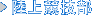㋣Z