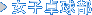 q싅