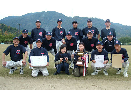 優勝した本社チームA