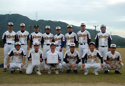 準優勝した広島北(電)チーム