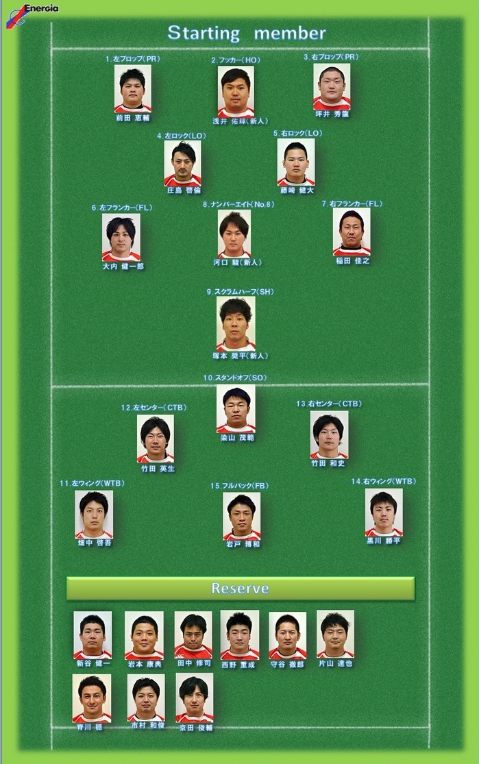 ラグビー祭.jpg