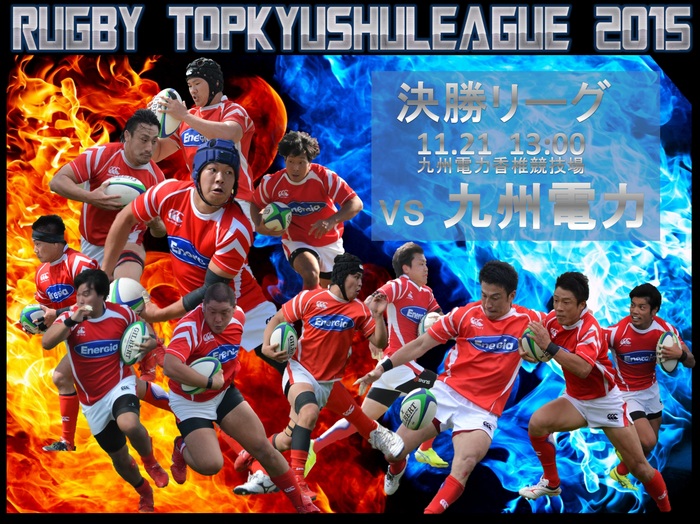 九電2.jpg