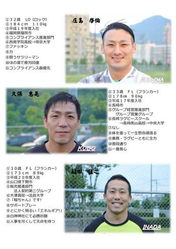 2016選手紹介-2-11.jpg