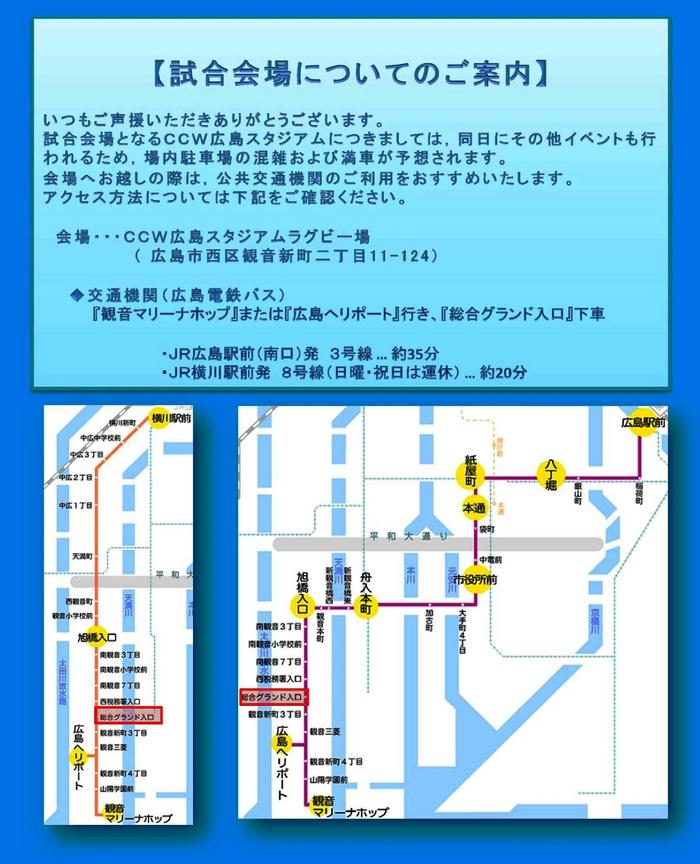 ラグ際県営満車おしらせ2016.jpg